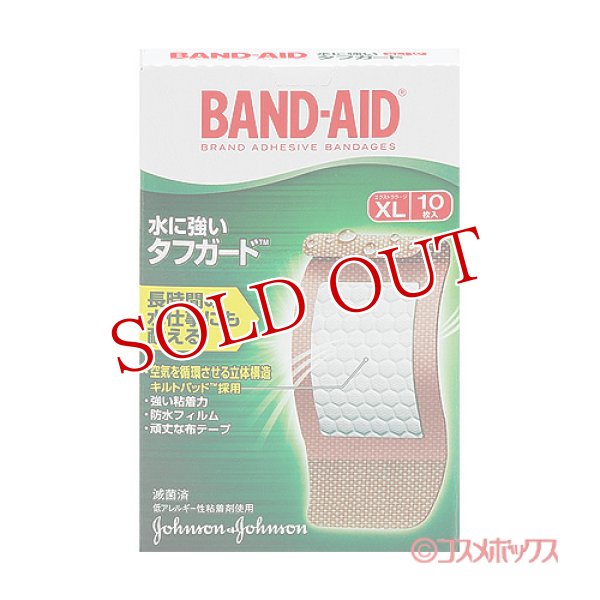 画像1: バンドエイド(BAND-AID) 水に強いタフガード XL 10枚入 ジョンソン・エンド・ジョンソン(Johnson&Johnson) (1)