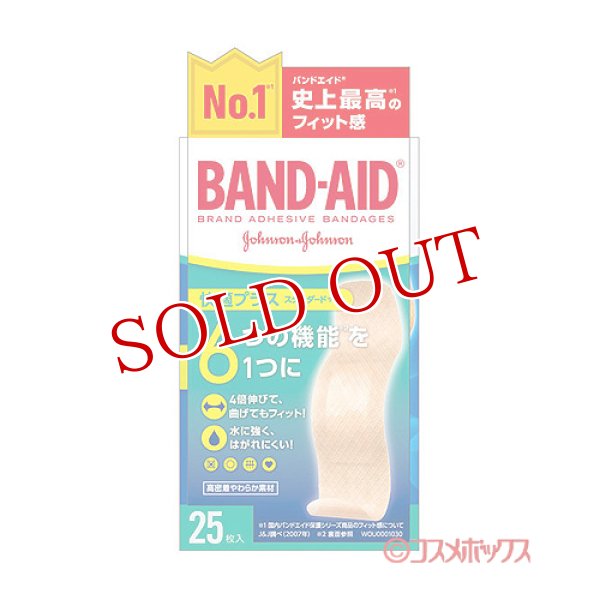 画像1: バンドエイド(BAND-AID) 快適プラス スタンダードサイズ 25枚入 ジョンソン・エンド・ジョンソン(Johnson&Johnson) (1)