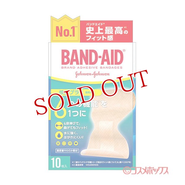 画像1: バンドエイド(BAND-AID) 快適プラス 指先用 10枚入 ジョンソン・エンド・ジョンソン(Johnson&Johnson) (1)
