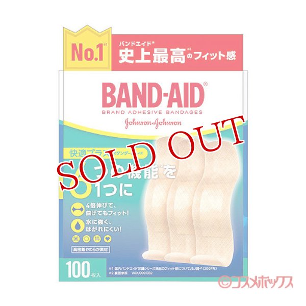 画像1: バンドエイド(BAND-AID) 快適プラス スタンダードサイズ 100枚入 ジョンソン・エンド・ジョンソン(Johnson&Johnson) (1)