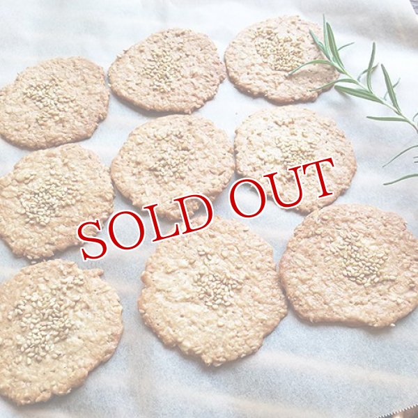 画像5: オーガニック 焼き菓子(ビスケット＆クッキー) 12袋セット オーガニックcafe ciel (5)