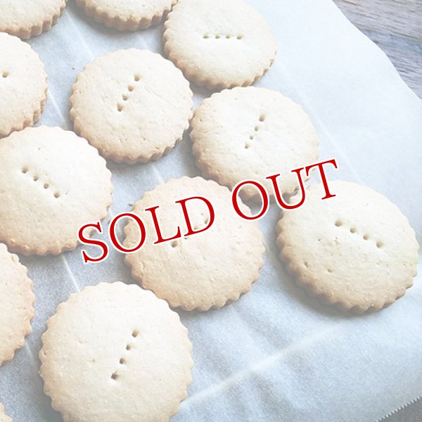 画像6: オーガニック 焼き菓子(ビスケット＆クッキー) 12袋セット オーガニックcafe ciel (6)