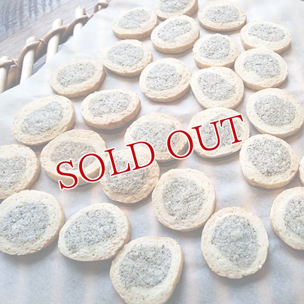 画像4: オーガニック 焼き菓子(ビスケット＆クッキー) 12袋セット オーガニックcafe ciel (4)