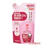 画像: アラウ.ベビー(arau.baby) 泡ほ乳びん食器洗い つめかえ用 450ml サラヤ(SARAYA)