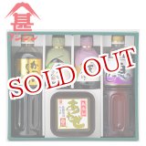 画像: 富士甚醤油 フジジン 豊の香雅 5種セット(かつおしょうゆ・白だし・無添加あわせみそ・かぼすぽん酢・天つゆ)