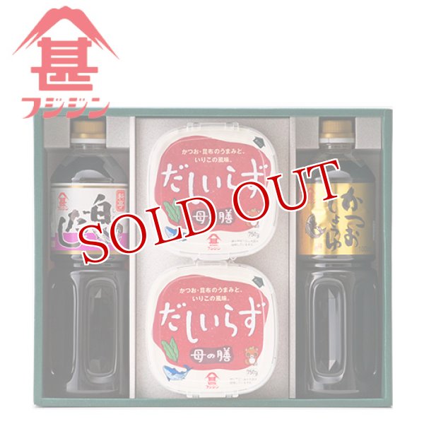 画像1: 富士甚醤油 フジジン 母の膳味のギフト (かつおしょうゆ・料亭白だし・だしいらず母の膳みそ) (1)