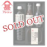 画像: 富士甚醤油 フジジン 国産素材ギフトセット (しょうゆ、味噌、つゆ、ポン酢)