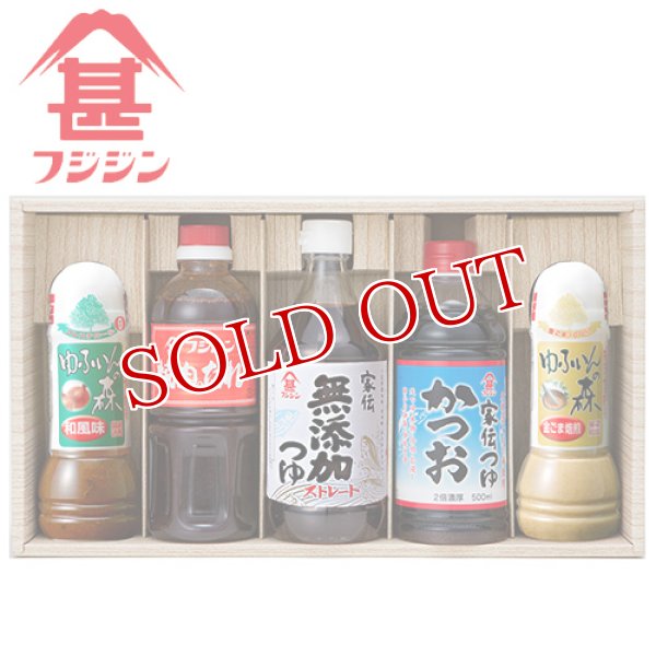 画像1: 富士甚醤油 フジジン 和風彩華E (焼き肉のたれ・つゆ2種・ドレッシング2種) (1)