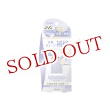 画像: コージー(KOJI) ネイリスト(Nailist) ラスティングエッセンス 10ml