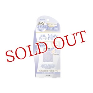 画像: コージー(KOJI) ネイリスト(Nailist) ラスティングエッセンス 10ml