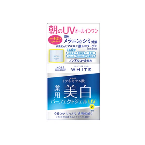 画像1: モイスチュアマイルド(MOISTURE MILD) ホワイト パーフェクトジェル UV 90g コーセーコスメポート(KOSE COSMEPORT) (1)