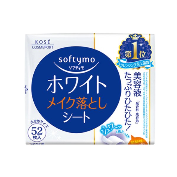 画像1: ソフティモ　ホワイト　メイク落としシート　つめかえ用　52枚入　172mL　softymo　KOSE (1)
