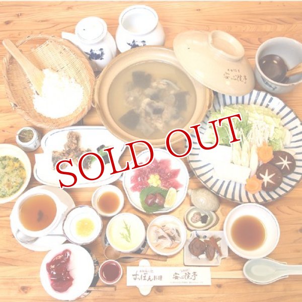 画像9: スッポンスープ 缶入り 190g 本家活宝 安心院亭 (9)