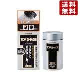 画像: トップシェード カバーヘアー やや明るめの自然な黒色 35g【送料無料】