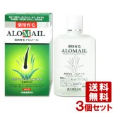 画像: 柳屋 薬用育毛 アロメール 微香性 240ml×3個 YANAGIYA ALOMAIL【送料無料】