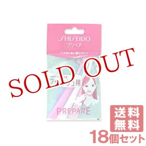 画像: 資生堂 プリペア フィニッシュ用(プチT) 3本入×18個 PREPARE SHISEIDO【送料無料】