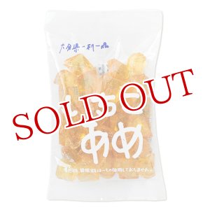 画像: 菊水製菓 いちごあめ 200g