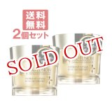 画像: ラックス バイオフュージョン ダメージディフェンス バイタルリペア ヘアマスク 180g×2個セット LUX BIO FUSION ユニリーバ(Unilever)【送料無料】