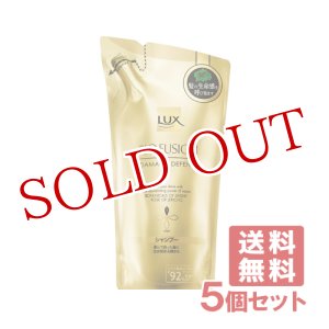 画像: ラックス バイオフュージョン ダメージディフェンス シャンプー つめかえ用200g×5個セット LUX BIO FUSION ユニリーバ(Unilever)【送料無料】