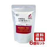 画像: 河村農園 有機栽培 ルイボスティー 3g (30包入)×6個セット kwfa【送料無料】