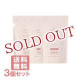 画像: パックスナチュロン モイストローション（化粧水・しっとりタイプ） 詰替用 100ml×3個セット PAX NATURON 太陽油脂 【送料無料】