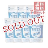画像: パックス 酸素系漂白剤 詰替用 500g×7個セット PAX 太陽油脂【送料無料】
