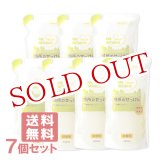 画像: パックスナチュロン 台所のせっけん 詰替用 450ml×7個セット PAX NATURON 太陽油脂【送料無料】