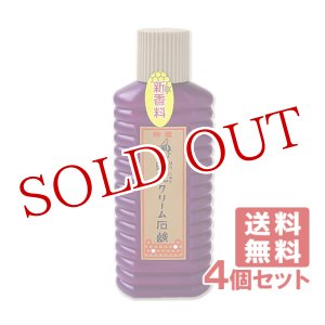 画像: 特選 蜂乳クリーム石鹸 200ml×4本セット 徳用サイズ HOUNYU【送料無料】