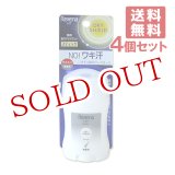 画像: ●送料無料 レセナ 薬用 ドライシールド パウダースティック 無香性 20g Rexena ユニリーバ(Unilever)