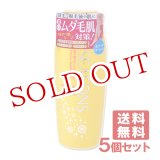 画像: ●送料無料 シーズンズ アフターケアトリートメント ハード （ボディ用ローション） 200ml×5個セット SEASONS 明色化粧品