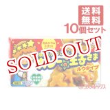 画像: エスビー　カレーの王子さま　ルウタイプ　80g×10個セット　S&B