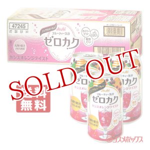 画像: ケース販売　アサヒ　ゼロカク　カシスオレンジテイスト　350ml×24缶入　Asahi