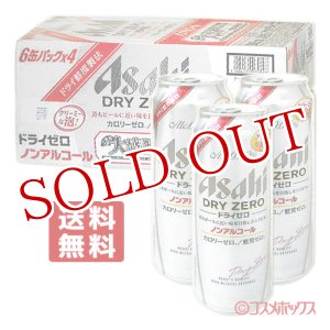 画像: ケース販売　アサヒ　ドライゼロ　500ml×24缶入（6缶パック×4）　DRY ZERO　Asahi