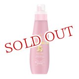 画像: ファーファ(FaFa) ファインフレグランス アムール 柔軟剤 本体 600mL
