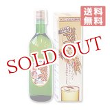 画像: 玄米発酵アミノ酸調味料 はなまるママ 720ml【送料無料】