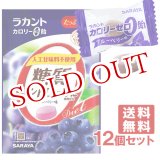 画像: サラヤ アラウ. 泡ハンドソープ つめかえ用 500ml×8個セット arau. SARAYA【送料無料】