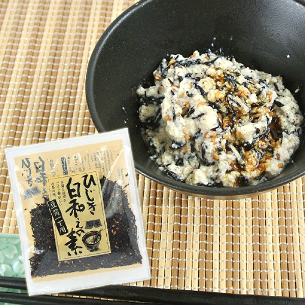 画像1: 混ぜるだけ ひじき白和えの素 豆腐一丁用 60g 大分一村一品 (1)