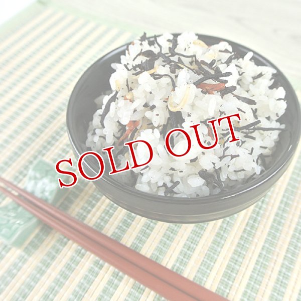 画像3: 炊きたきてご飯に混ぜるだけ ひじき混ぜごはん(野沢菜・しそ) 40g お茶漬け 大分一村一品 (3)