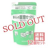 画像: ミヨシ 暮らしの重曹せっけん 泡スプレー 詰替用 230mL×12個セット MiYOSHi【送料無料】