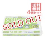 画像: 日本製紙クレシア スコッティ ペーパーふきん 400枚(200組)×4個セット scottie【送料無料】