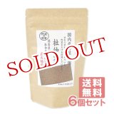 画像: 河村農園 国産 杜仲茶 3g×15包入×6個セット kwfa【送料無料】