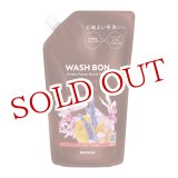 画像: ウォッシュボン(WASH BON) プライムフォーム スイートフローラル 詰替え用 500ml サラヤ(SARAYA)