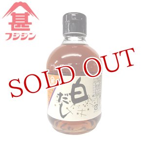画像: 富士甚醤油 フジジン 白だし 300ml