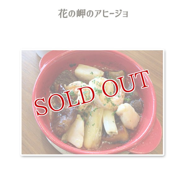 画像4: 油花 花の岬 ひまわり油 180g (4)