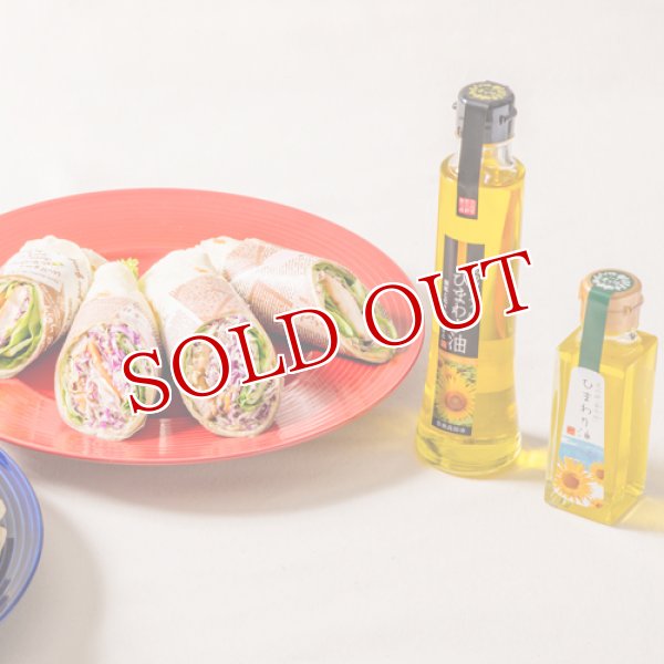 画像5: 油花 花の岬 ひまわり油 660g (5)