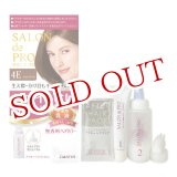 画像: ダリヤ　サロンドプロ　無香料ヘアカラー　早染め乳液　4E　エレガントブラウン　SALON de PRO　DARIYA