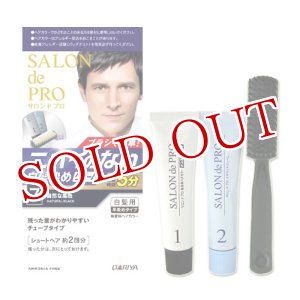 画像: ダリヤ　サロンドプロ　無香料ヘアカラー　メンズスピーディ（白髪用）　7　自然な黒色　SALON de PRO　DARIYA
