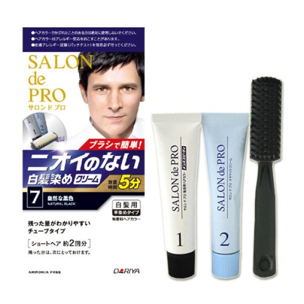 画像1: ダリヤ　サロンドプロ　無香料ヘアカラー　メンズスピーディ（白髪用）　7　自然な黒色　SALON de PRO　DARIYA (1)