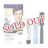 画像: ダリヤ　サロンドプロ　無香料ヘアカラー　メンズスピーディ（白髪用）　6　自然な黒褐色　SALON de PRO　DARIYA