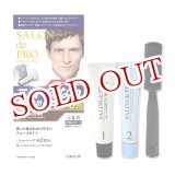 画像: サロンドプロ 無香料ヘアカラー　メンズスピーディ（白髪用） [5]自然な褐色 SALONdePRO